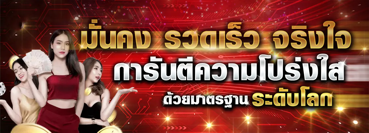เว็บ พนัน บอล ที่ ดี ที่สุด